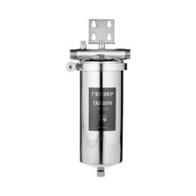 Máy lọc nước tắm Geyser Typhoon 10BB
