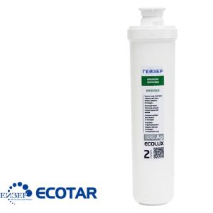 Lõi lọc nước Aragon Ecolux