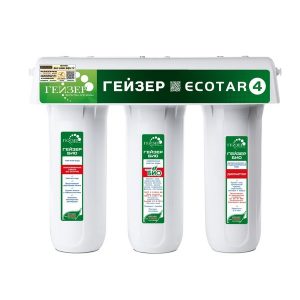 Máy lọc nước nano Geyser Ecotar 4