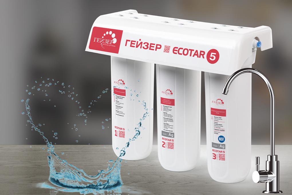 Máy lọc nước Geyser Ecotar 5