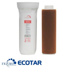 Bộ 3 lõi lọc nước nano thay thế máy Geyser Ecotar 5