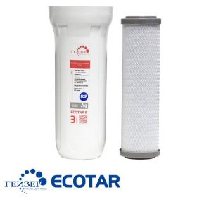Bộ 3 lõi lọc nước nano thay thế máy Geyser Ecotar 5