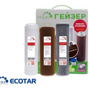 Bộ 3 lõi lọc nước nano Geyser Ecotar 8