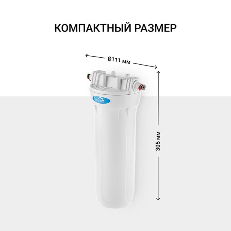 Máy lọc nước nano Geyser Ecotar Classic One – Máy lọc nước nano nhập khẩu