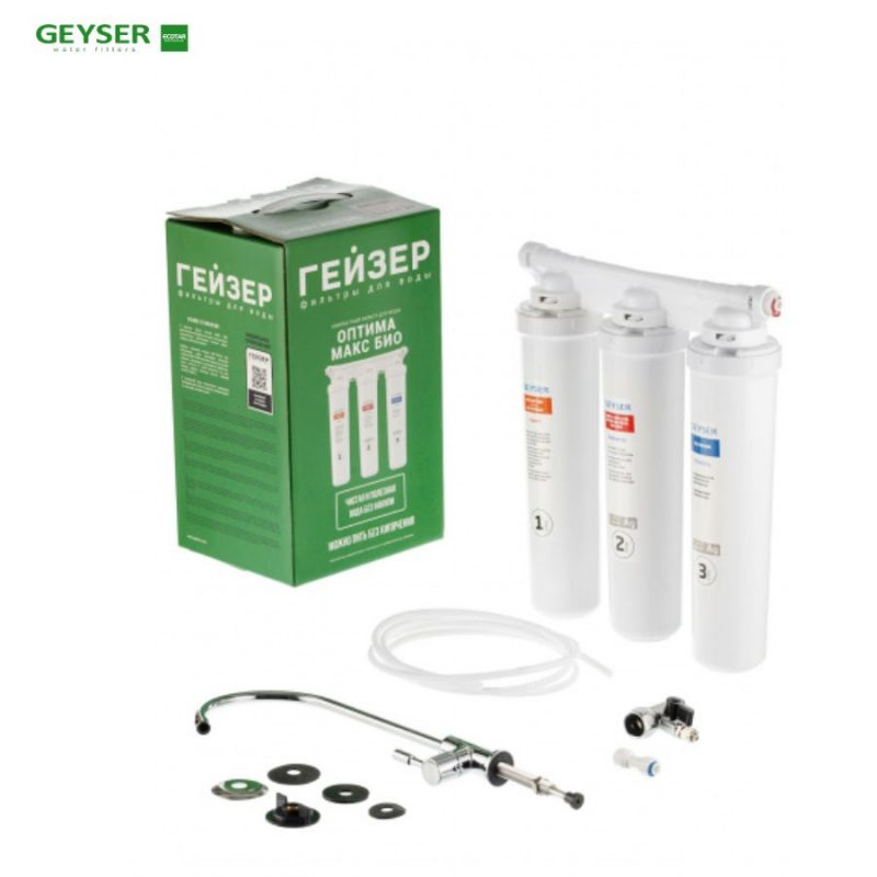 Máy lọc nước nano Geyser Ecotar 8 Optima  – Máy lọc nước nano nhập khẩu