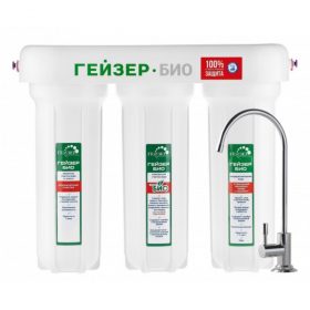 Máy lọc nước nano Geyser Ecotar Bio 3 – Máy lọc nước nano nhập khẩu