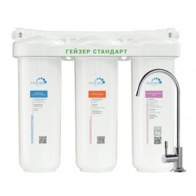 Máy lọc nước nano Geyser Ecotar Standard Hard cho nước cứng