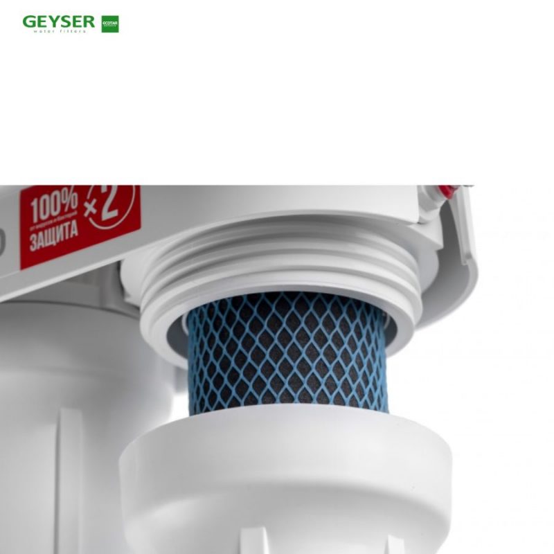 Máy lọc nước nano Geyser Ecotar Bio 10 – Máy lọc nước nano nhập khẩu
