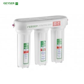 Máy lọc nước nano Geyser Ecotar Bio 10 – Máy lọc nước nano nhập khẩu