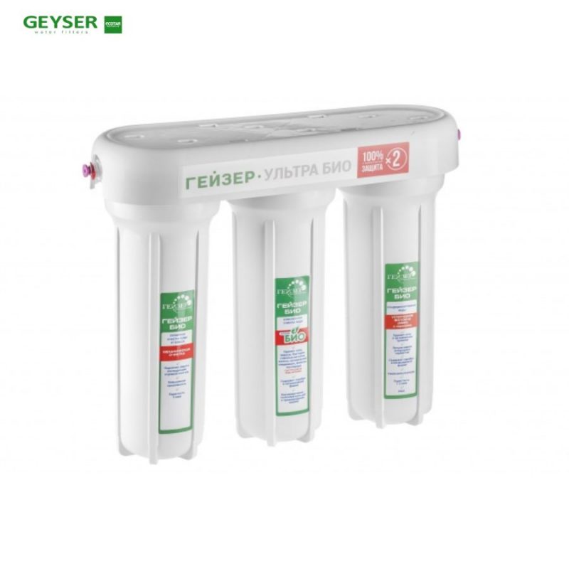 Máy lọc nước nano Geyser Ecotar Bio 10 – Máy lọc nước nano nhập khẩu