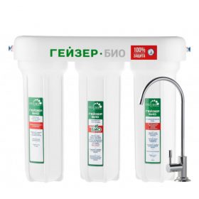 Máy lọc nước nano Geyser Ecotar Bio 2 – Máy lọc nước nano nhập khẩu
