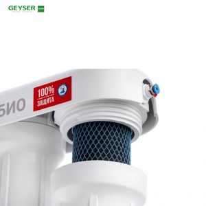 Máy lọc nước nano Geyser Ecotar Bio 2 – Máy lọc nước nano nhập khẩu