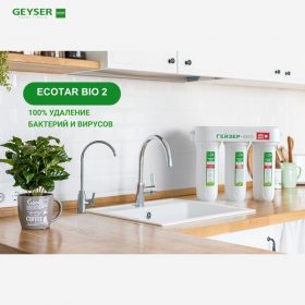 Máy lọc nước nano Geyser Ecotar Bio 2 – Máy lọc nước nano nhập khẩu
