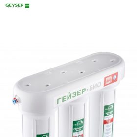Máy lọc nước nano Geyser Ecotar Bio 2 – Máy lọc nước nano nhập khẩu