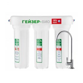 Máy lọc nước nano Geyser Ecotar Bio 5 – Máy lọc nước nano nhập khẩu
