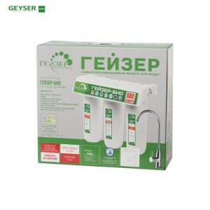 Máy lọc nước nano Geyser Ecotar Bio 4 – Máy lọc nước nano nhập khẩu