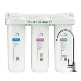 Máy lọc nước nano Geyser Ecotar Standard Soft – Máy lọc nước nano nhập khẩu