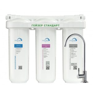 Máy lọc nước nano Geyser Ecotar Standard Soft – Máy lọc nước nano nhập khẩu