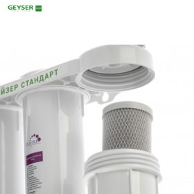 Máy lọc nước nano Geyser Ecotar Standard Soft – Máy lọc nước nano nhập khẩu