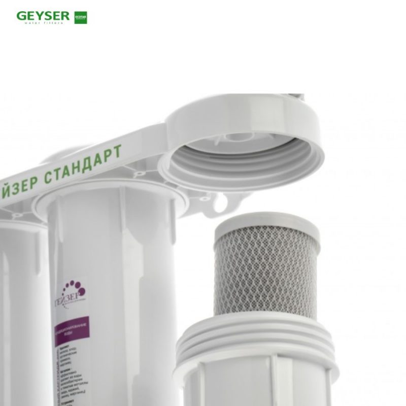 Máy lọc nước nano Geyser Ecotar Standard Soft – Máy lọc nước nano nhập khẩu