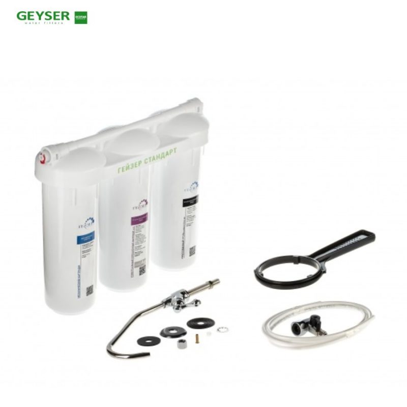Máy lọc nước nano Geyser Ecotar Standard Soft – Máy lọc nước nano nhập khẩu