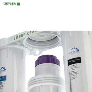 Hệ thống lõi lọc Geyser Ecotar Standard Soft – Máy lọc nước nano nhập khẩu