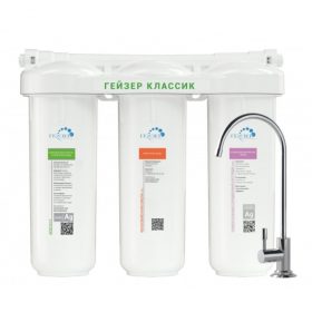 Máy lọc nước nano Geyser Ecotar Classic Universal – Máy lọc nước nano nhập khẩu