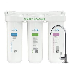Máy lọc nước nano Geyser Ecotar Classic Hard cho nước cứng